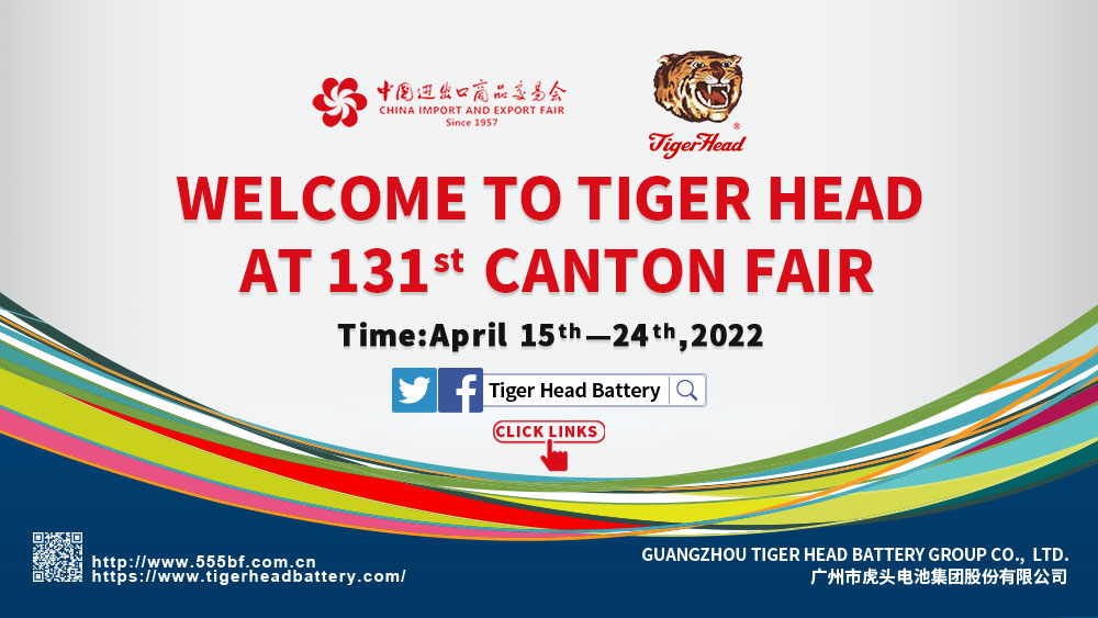 ¡La 131ª Feria de Cantón│Tiger Head Group lo invita a visitar exposiciones en línea!