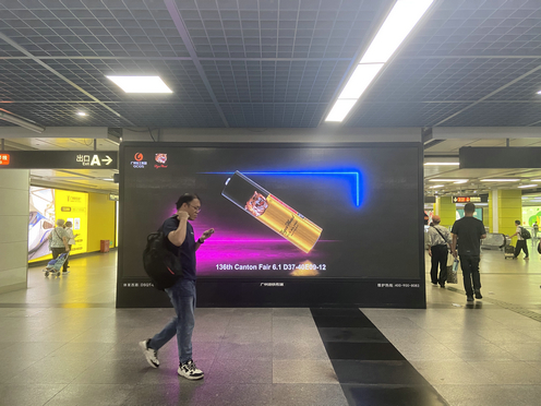 Anuncios de la batería Tiger Head en el metro